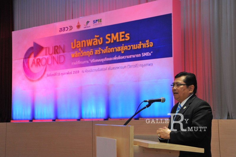20160215-SMEs-turnaround_420.JPG