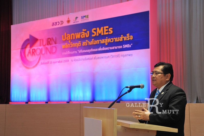 20160215-SMEs-turnaround_421.JPG