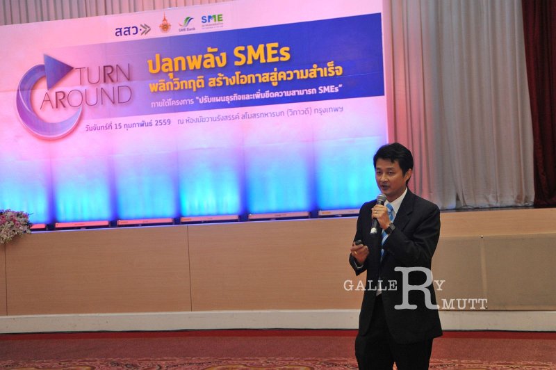 20160215-SMEs-turnaround_423.JPG