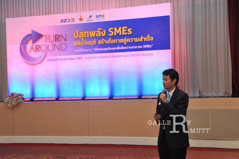 20160215-SMEs-turnaround_424.JPG