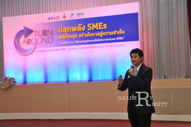 20160215-SMEs-turnaround_425.JPG