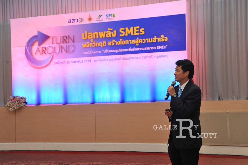 20160215-SMEs-turnaround_426.JPG