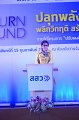 20160215-SMEs-turnaround_177