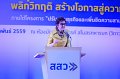 20160215-SMEs-turnaround_179