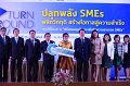 20160215-SMEs-turnaround_205