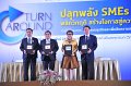 20160215-SMEs-turnaround_380