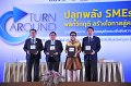 20160215-SMEs-turnaround_383