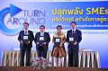 20160215-SMEs-turnaround_384