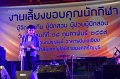 20160218-pr-01-077