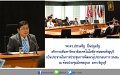 20160303-PR4451