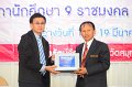 20160317-18-pr-0240