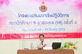 20160317-18-pr-0245