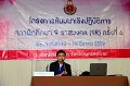 20160317-18-pr-0374