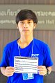 20160731PR01-0885