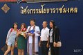 201703-mctt-210161