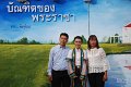 201703-mct-02164
