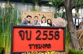20170321gradua-PR03-045