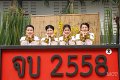 201703-mct-02438