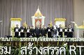 20170123RT04-124
