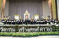 20170123RT04-126