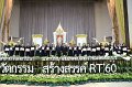20170123RT04-127