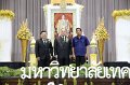 20170123RT04-129