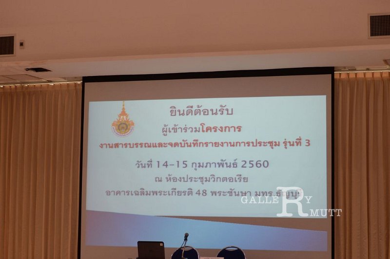 20170214PR02_02.JPG - RmUtt