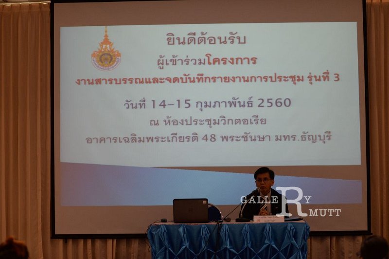 20170214PR02_12.JPG - RmUtt
