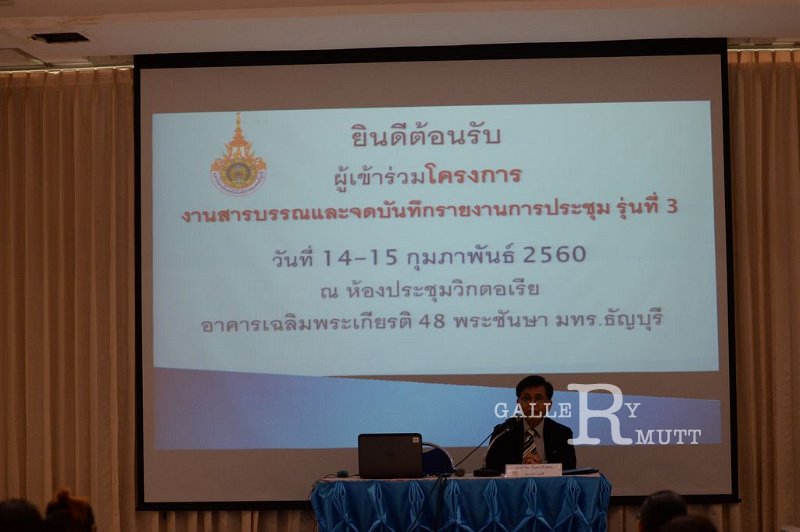 20170214PR02_13.JPG - RmUtt