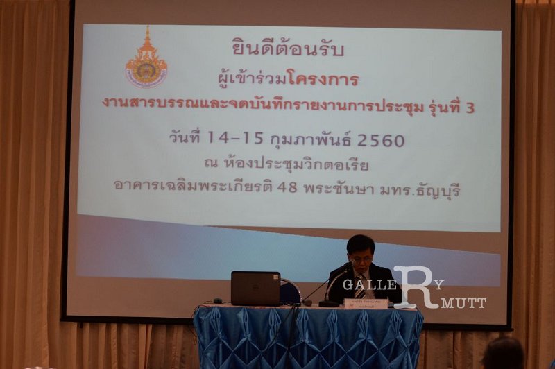 20170214PR02_23.JPG - RmUtt