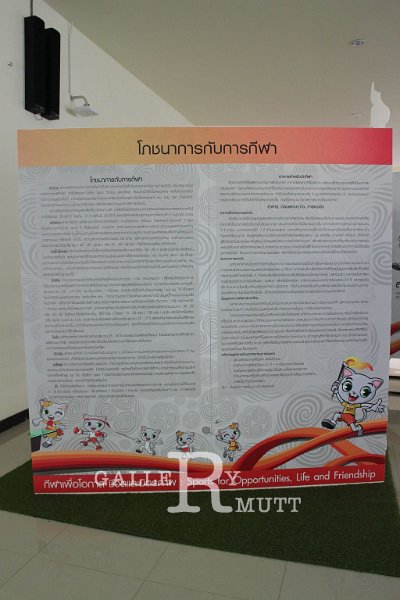 20170302PR01_287.JPG