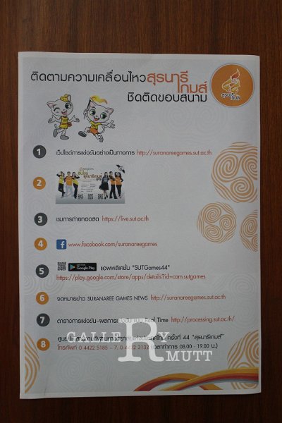 20170302PR01_378.JPG