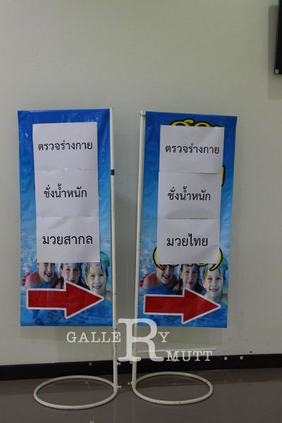 20170302PR01_391.JPG