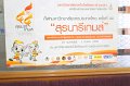 20170302PR01_235