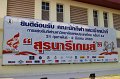 20170302PR01_269