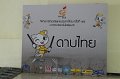 20170302PR01_289