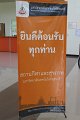 20170302PR01_390