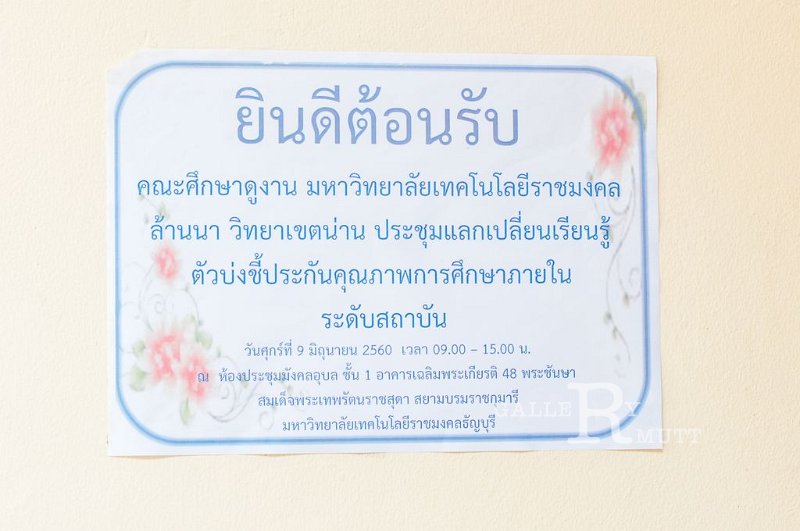 20170609PR02-55.JPG