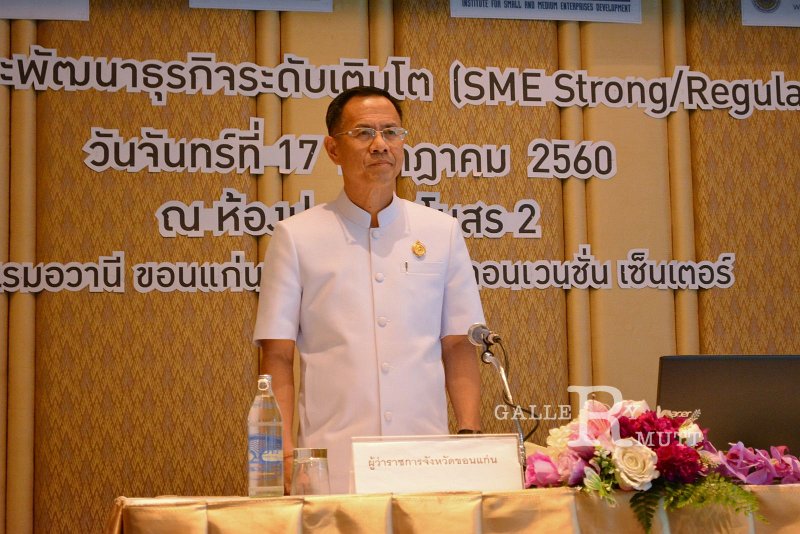17072017SEMStongRMUTT_93.jpg - SME Strong/Regular Level