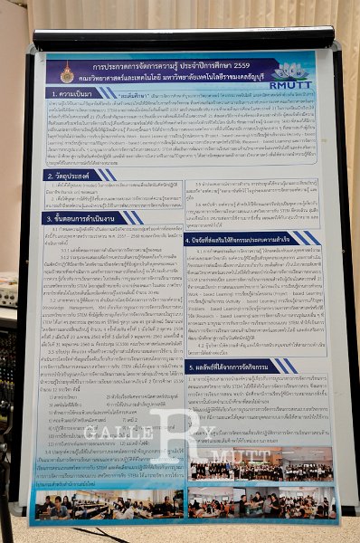 20170817-knowledge-management01.jpg