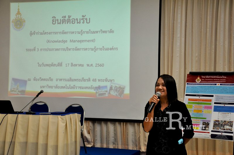 20170817-knowledge-management05.jpg