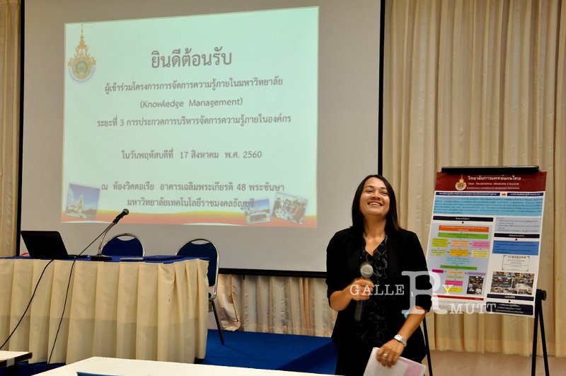 20170817-knowledge-management06.jpg
