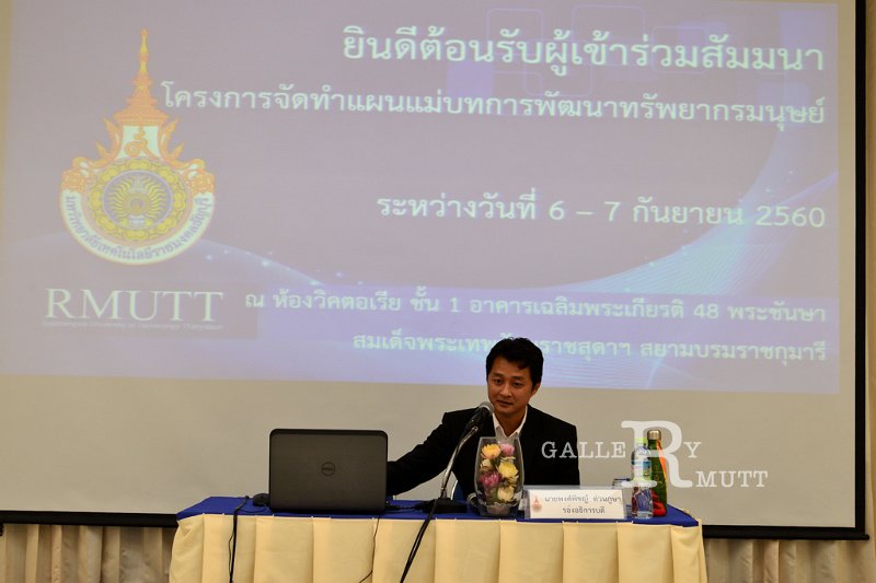 2017090-HR-03.jpg - RmUtt