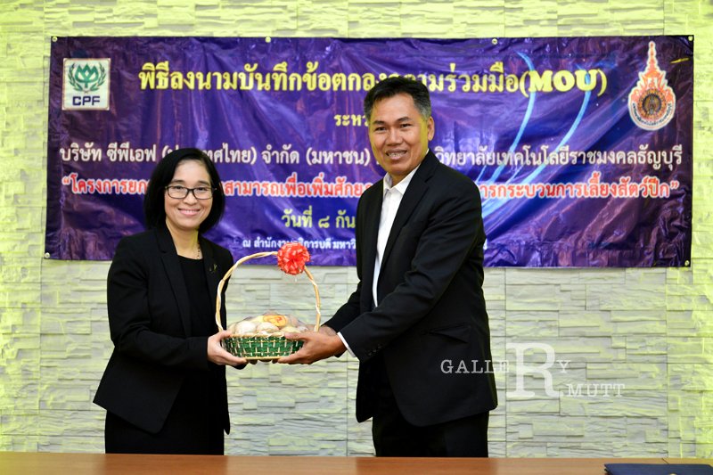20170908-MOU-CPF-57.jpg - RmUtt
