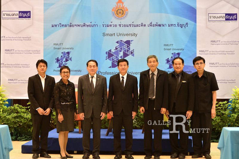 20170909-RMUTT-ThinkShare-48.jpg - RmUtt