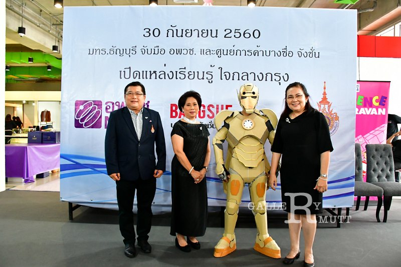 20170930-KnowledgeCenter-216.jpg