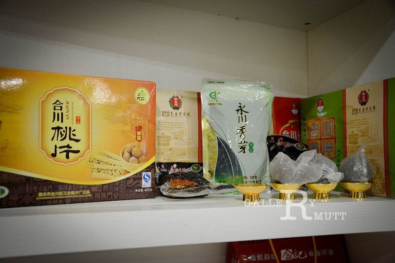 20171005-Macao-100.JPG