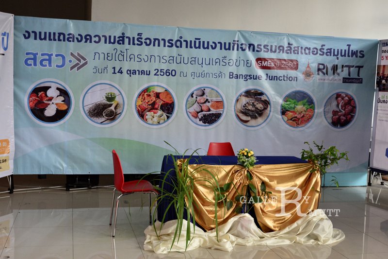 20171014-SMEs2560-017.jpg - RmUtt