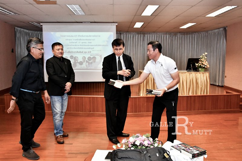 20171017-RMUTT-ICT4.0-040.jpg