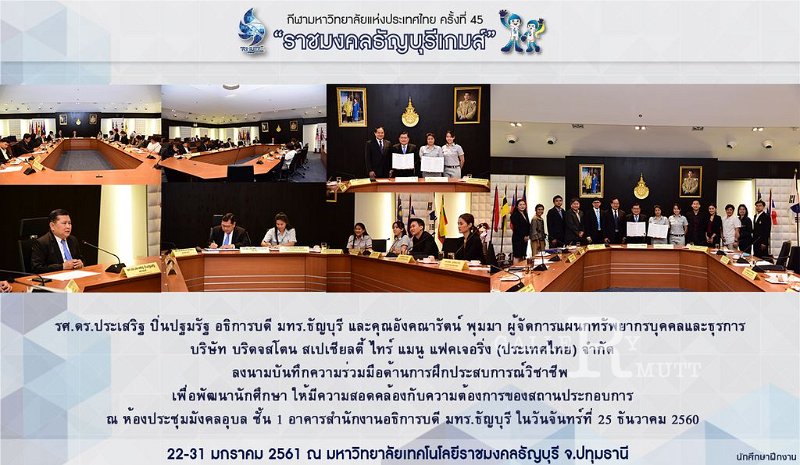 20171225PR01-001.jpg